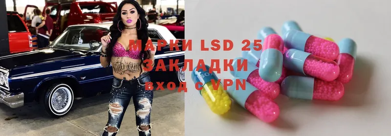 LSD-25 экстази ecstasy  Менделеевск 